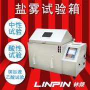 <b>汽車涂料質(zhì)量怎么樣，鹽霧試驗(yàn)箱檢測(cè)便知道</b>